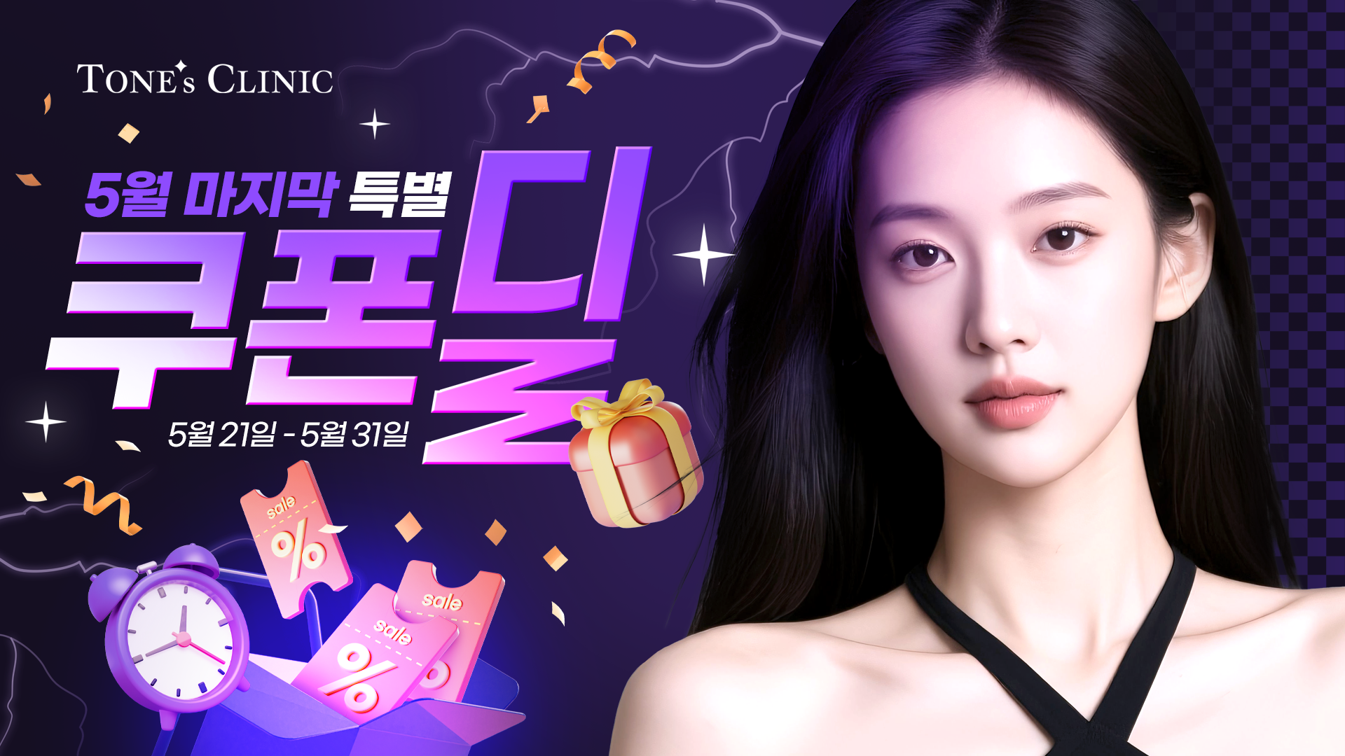 팝업